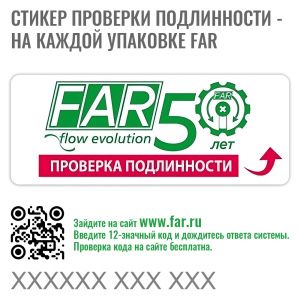 Фильтр с поворотным соединением, 3/4